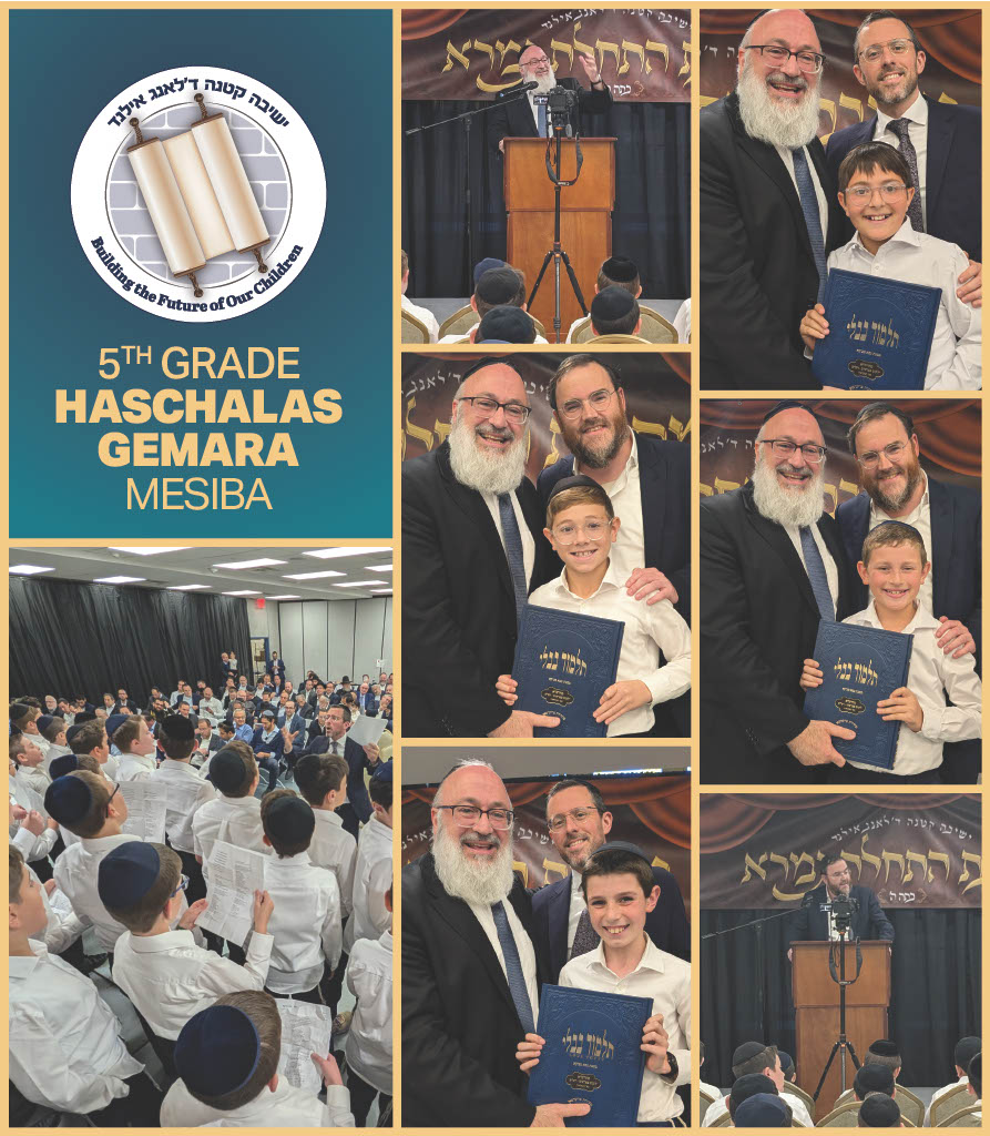 Haschalas Gemara